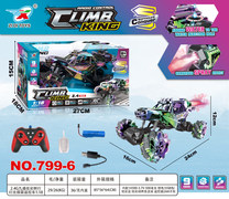 2.4G  9通道炫彩侧行灯光烟雾遥控车 1:18
