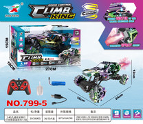 2.4G  9通道炫彩侧行灯光烟雾遥控车 1:18