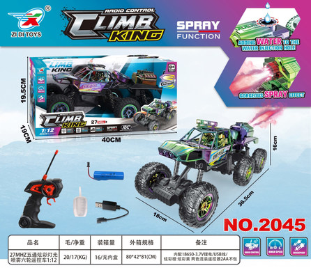 27MHZ five-way colorful lighting spray six-wheel remote control car 1:12