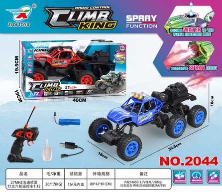 27MHZ five-way spray lighting six-wheel remote control car 1:12