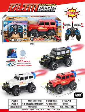 Five-pass remote control car with lighting large G off-road racing car