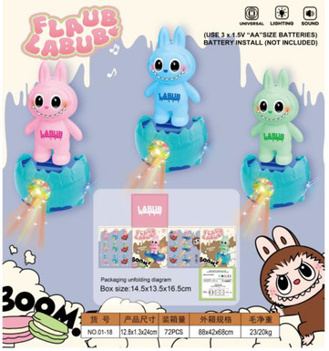 Electric Labub Dinosaur Egg