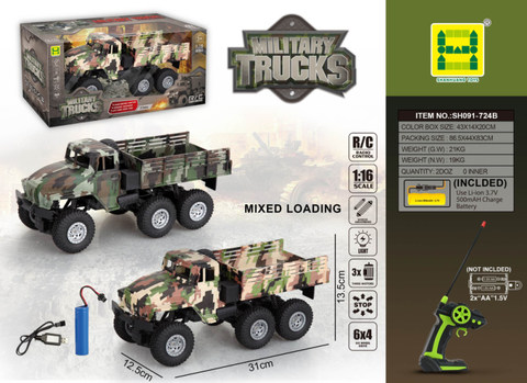 1:16 Four-way lighting 6X4 four-wheel drive camouflage military card remote control car