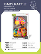 灯光音乐车摇铃