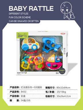 Light music car +5 rattles