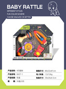 4只摇铃