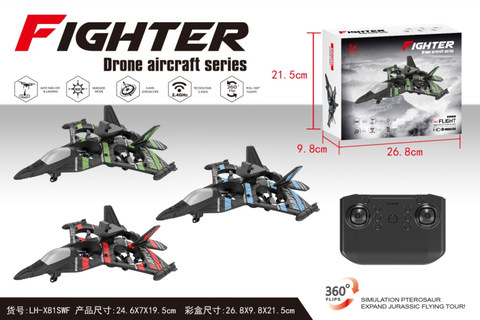 Aerial photo foam drone