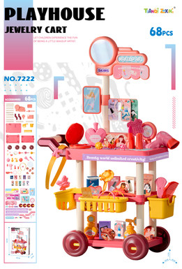 House dressing cart (67PCS)