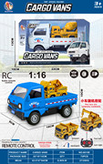 1:16四通遥控带灯光 仿真柳州车 2色混装 带回力工程车仔(随机)