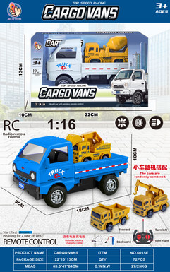 1:16 Four-way remote control with lighting simulation Liuzhou car 2-color mixed mixed with pull-back engineering car (random)