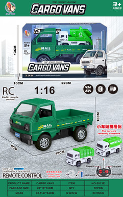 1:16 Four-way remote control with lighting postal green Liuzhou car brings back sanitation car (random)