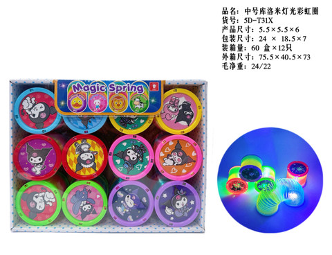 Kuromi pattern light rainbow circle