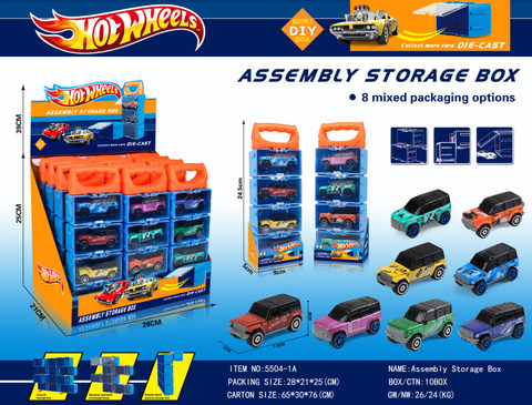 Hot wheel assembly storage box (4 alloy sliding SUV)