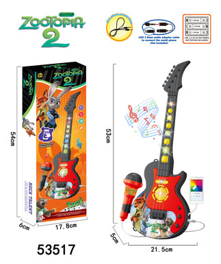 Lights, music, guitar with microphone, Crazy Zootopia 2