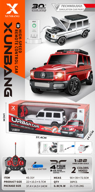 1:22 Mercedes-Benz new energy simulation vehicle (four-way) power supply