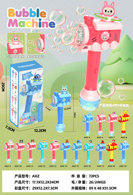 Blue Stitz Bubble Gun (with music)