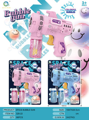 Space bubble gun fully automatic inertia