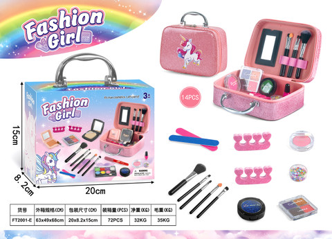 Pony Cosmetics Set Random Mixed