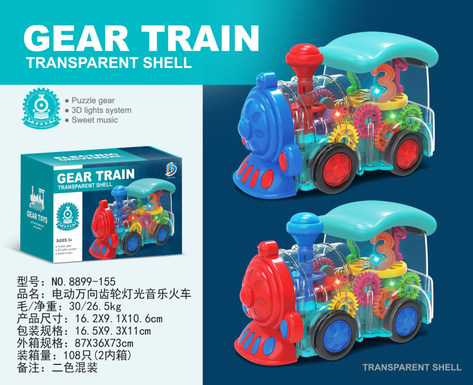 Electric universal gear lights music train