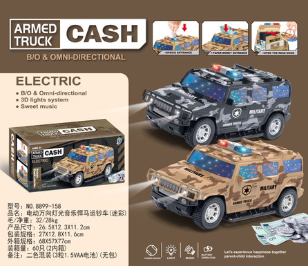 Electric universal light and music Humvee cash truck (camouflage)