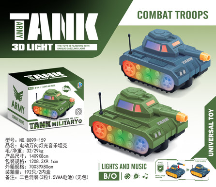 Electric universal light and music tank, two-color mixed