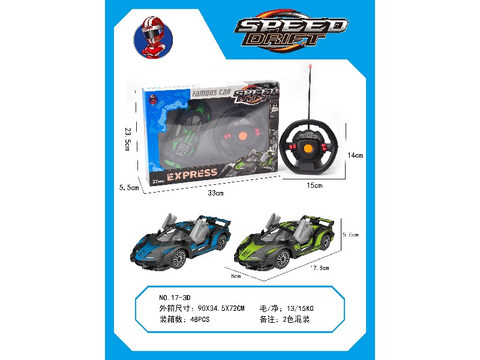 4-way Lanbo door open remote control car