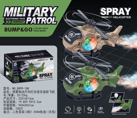 Spray electric universal lighting and music camouflage aircraft, two-color mixed