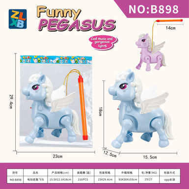 Electric horse with lantern handle