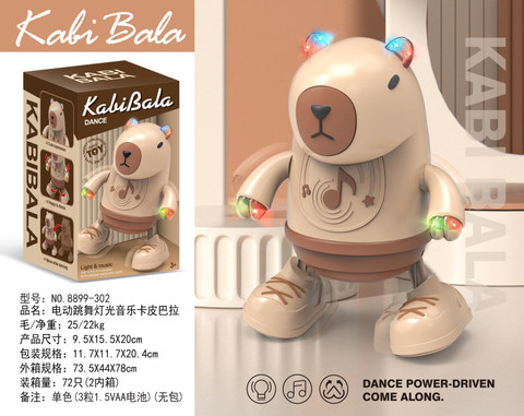 Electric dancing, lights, music, Kapibala
