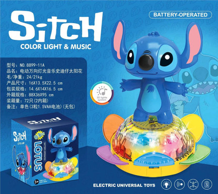 Electric universal lighting music Shidizi Sunflower