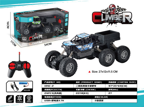 Second-drive simulation trailer climbing vehicle (battery USB+ lithium battery 3.7V)