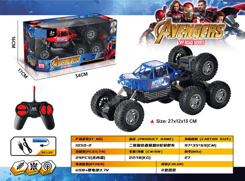 Second-wheel drive Avengers 8-wheel climbing vehicle (battery included USB+ lithium battery 3.7V)