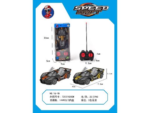 Sitong Bugatti door-opening remote control car