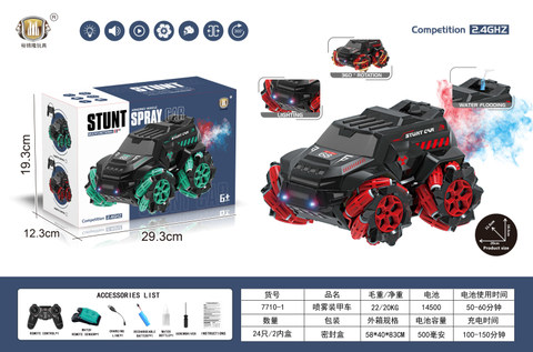 Spray armored vehicle