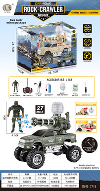 Remote-controlled off-road water bomb vehicle