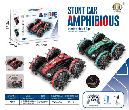2.4G amphibious stunt vehicle