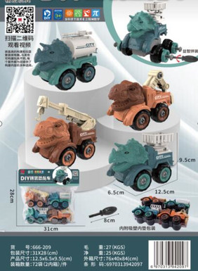 DIY assembled dinosaur car combination