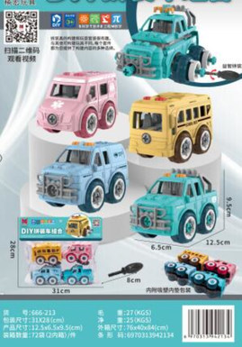 DIY assembled car combination