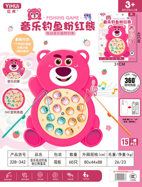 Pink Bear Music Electric Fishing Set