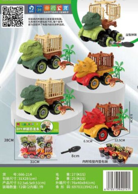 DIY assembled dinosaur car combination