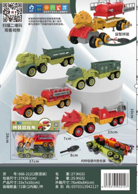 DIY assembled dinosaur car combination