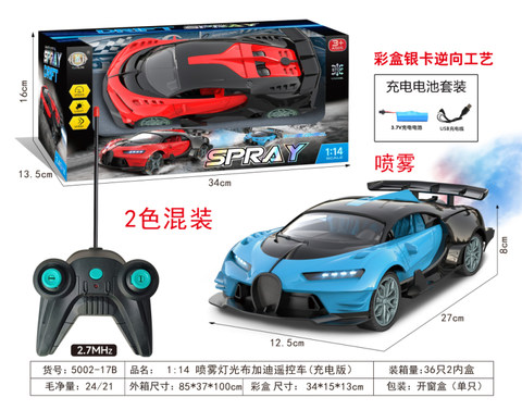 Spray lighting Bugatti remote control car (rechargeable version)
