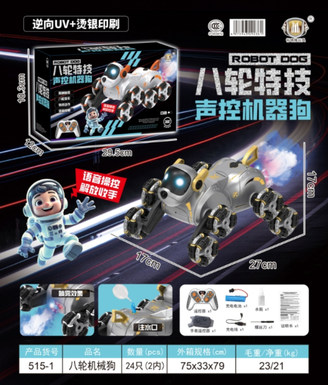 Voice-controlled eight-wheeled robot dog (with dual control)