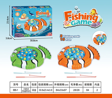 Big Fish Electric Fishing Plate with Music