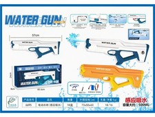 感应吸水电动水枪