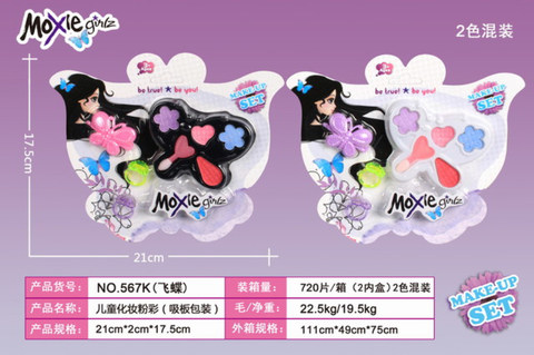 2 models of Feidie cosmetics mixed