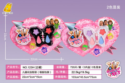Children's makeup pastel (Zhengbutterfly) 2 styles mixed