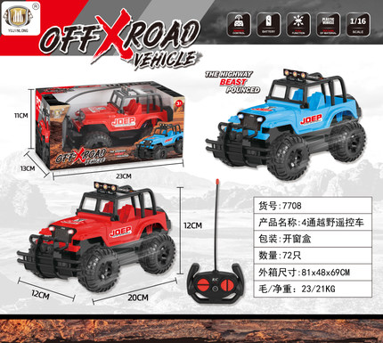 1:16 Off-road remote control car