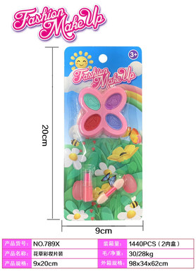 Flowers and plants makeup pack