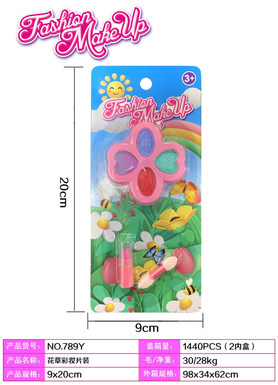 Flowers and plants makeup pack
